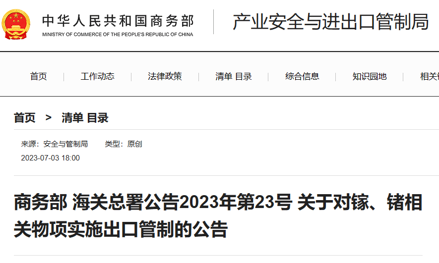 168896783433150673.png 640.png