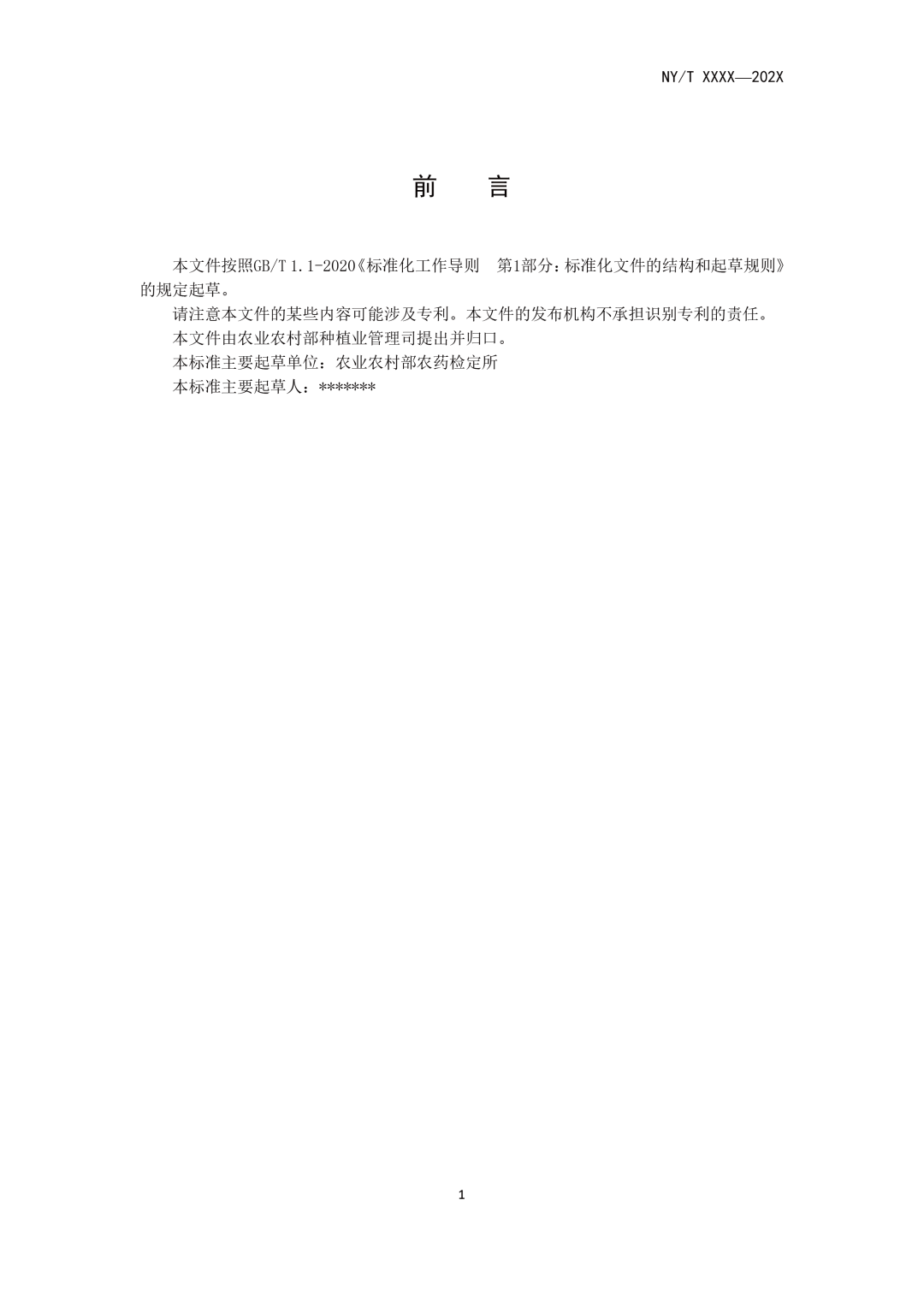 169690512397550600.png 微信圖片_20231009175403.png