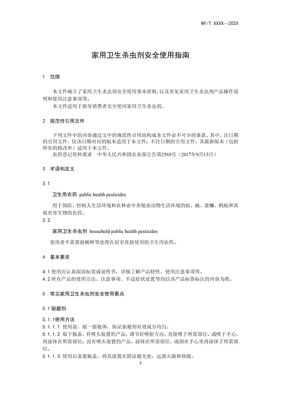 169690560070297022.png 微信圖片_20231009175407.png