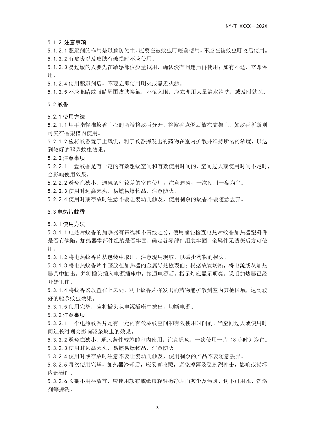 169690560517649721.png 微信圖片_20231009175410.png