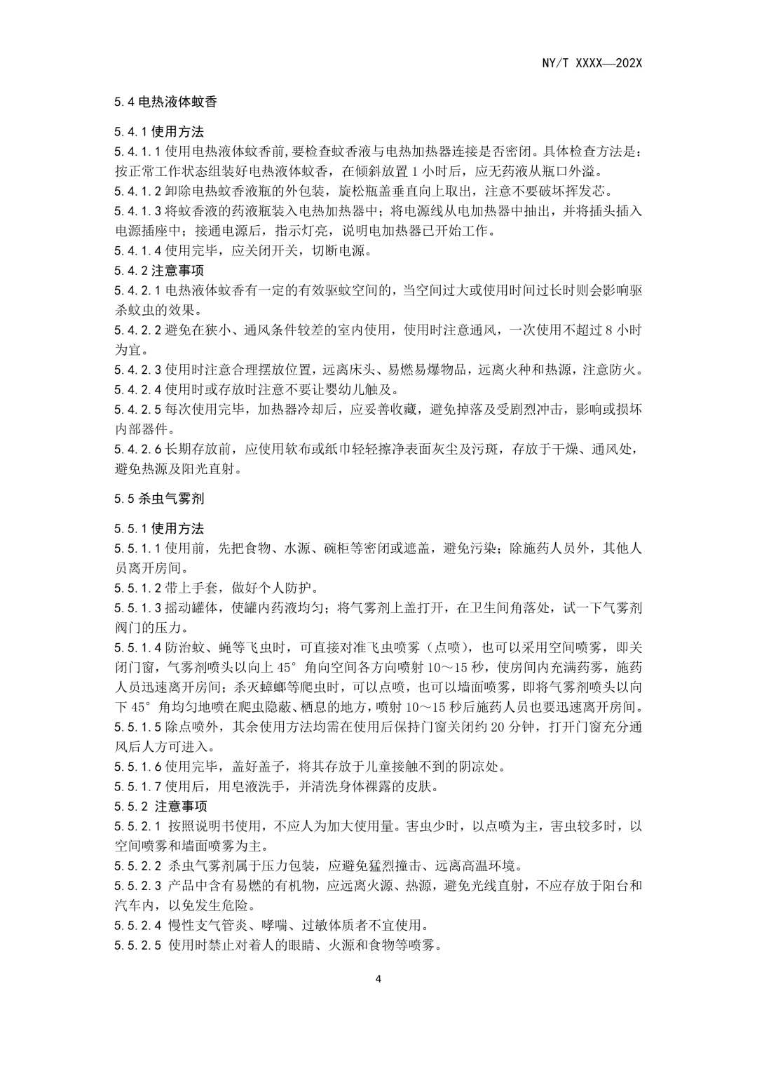 169690561187044920.png 微信圖片_20231009175415.png