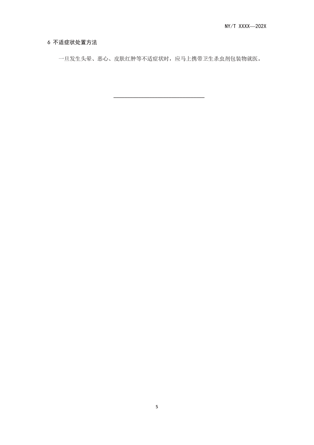 169690561592446216.png 微信圖片_20231009175419.png