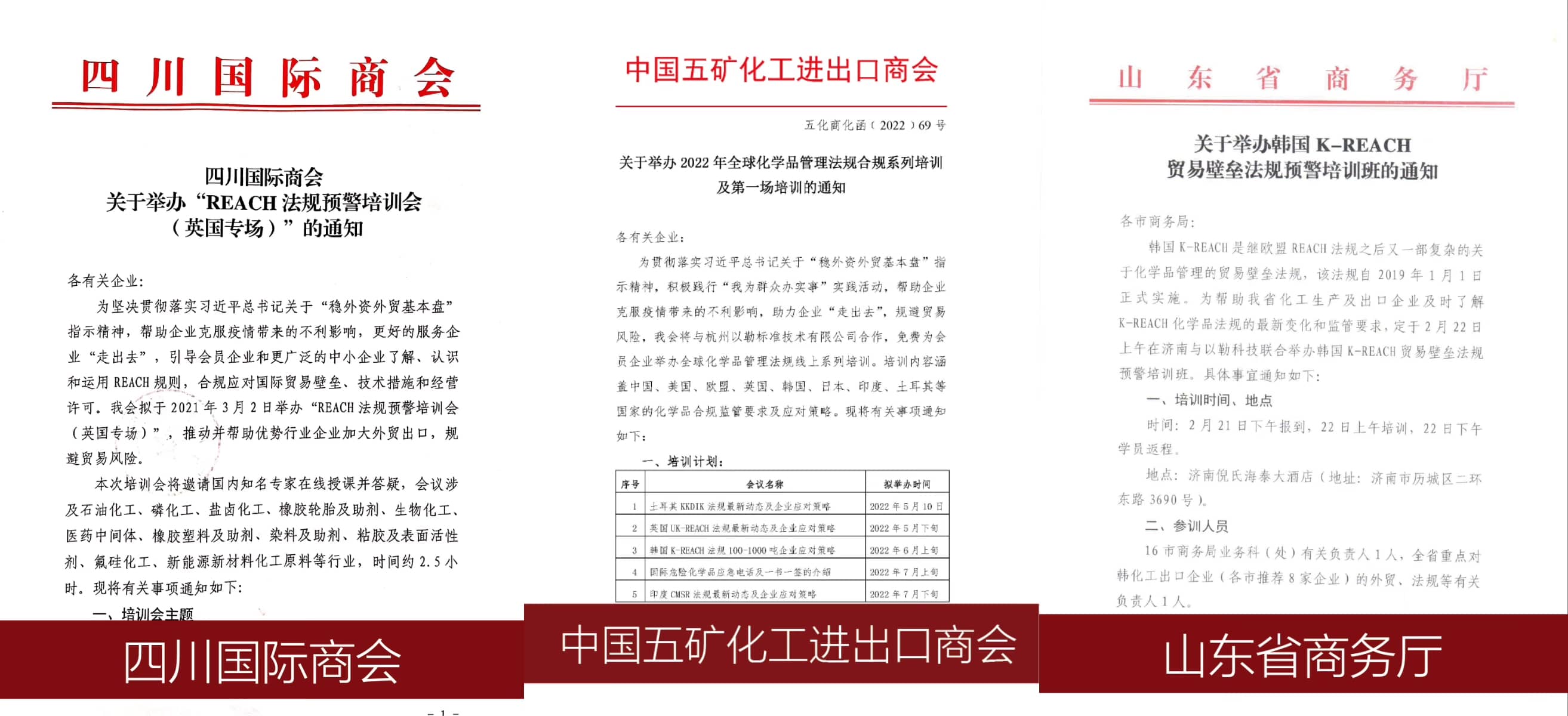 169924746979536647.jpg 微信圖片_20231106131031.jpg