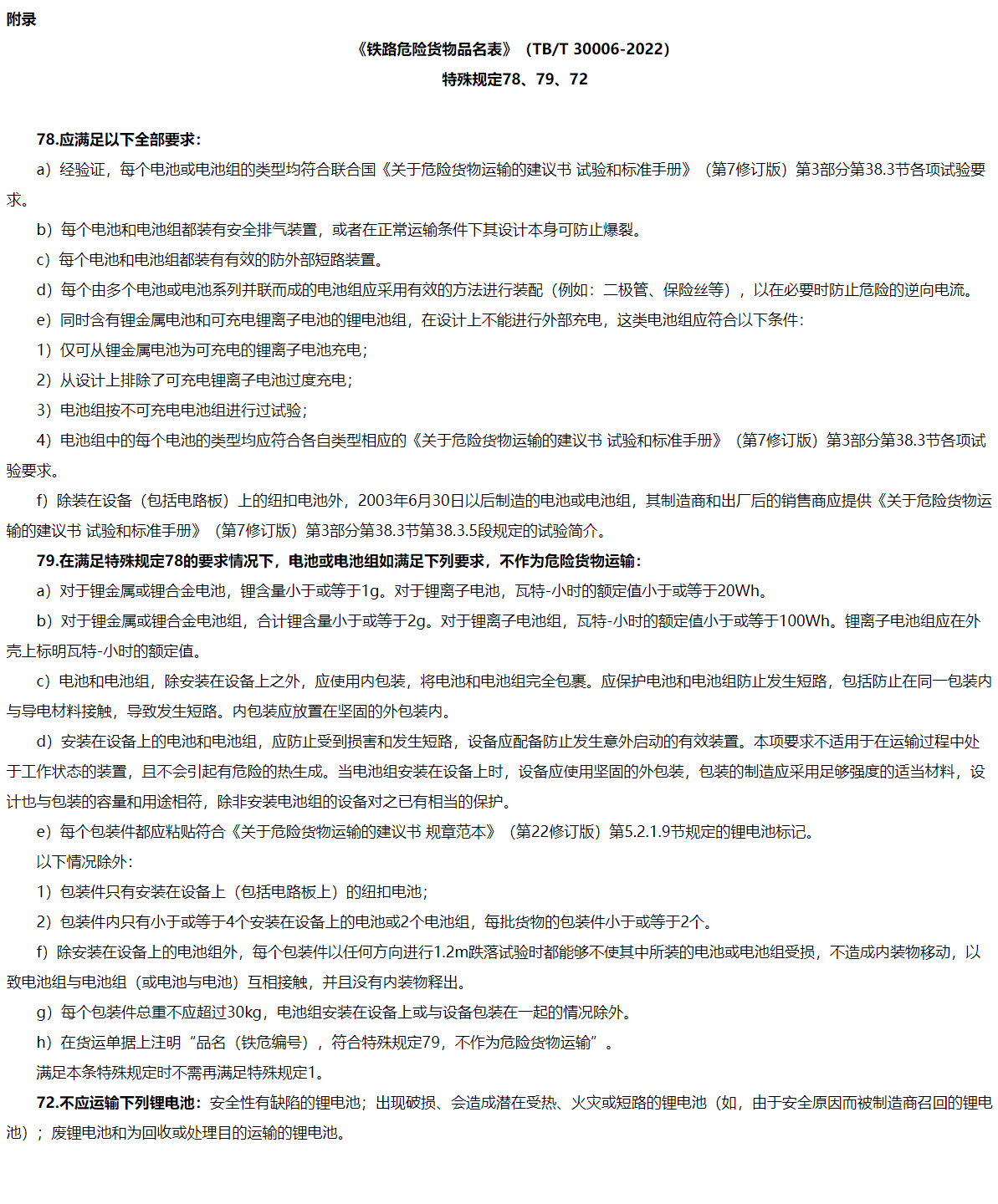 169941149433659740.png image.png