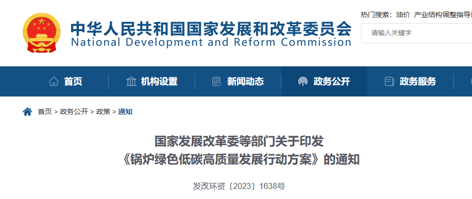 170364561717258600.png 640 (2).png