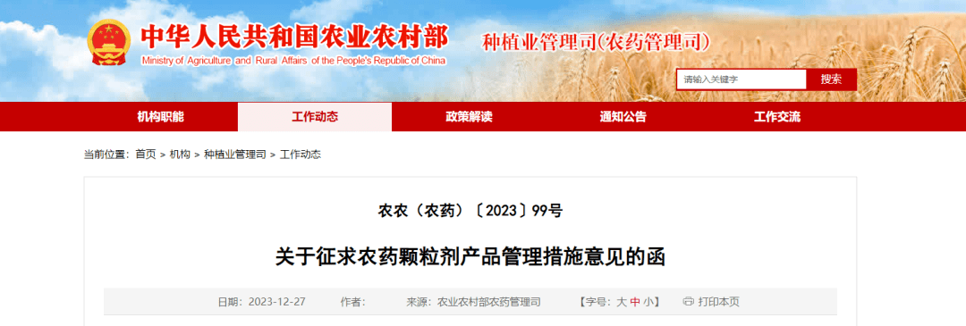 170381962038028301.png 640 (3).png