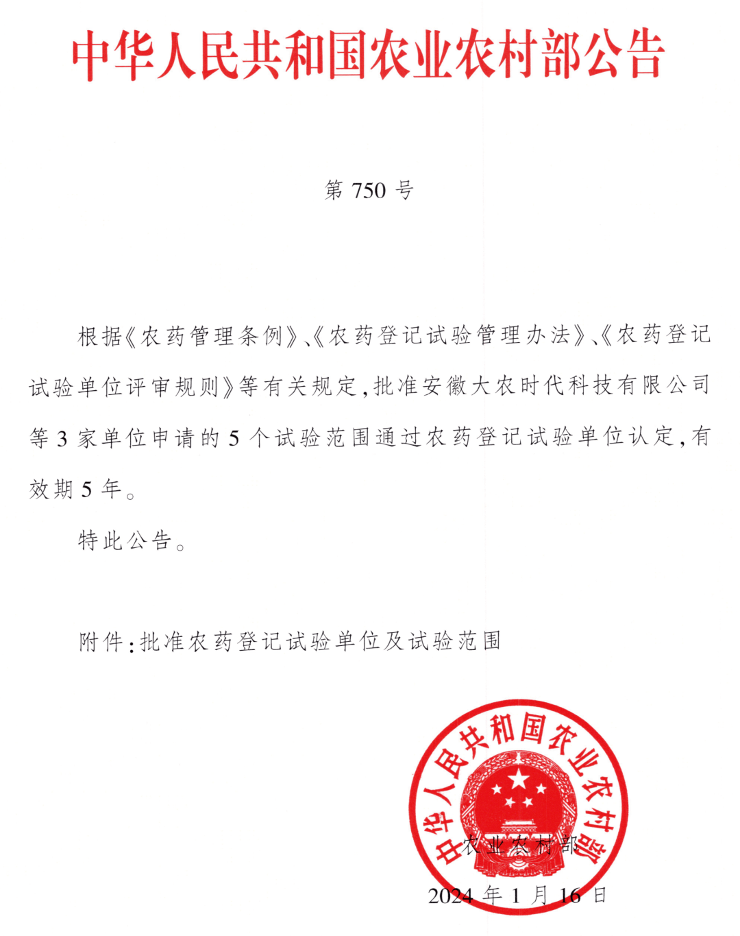 170606468545699497.png 170606468545699497.png