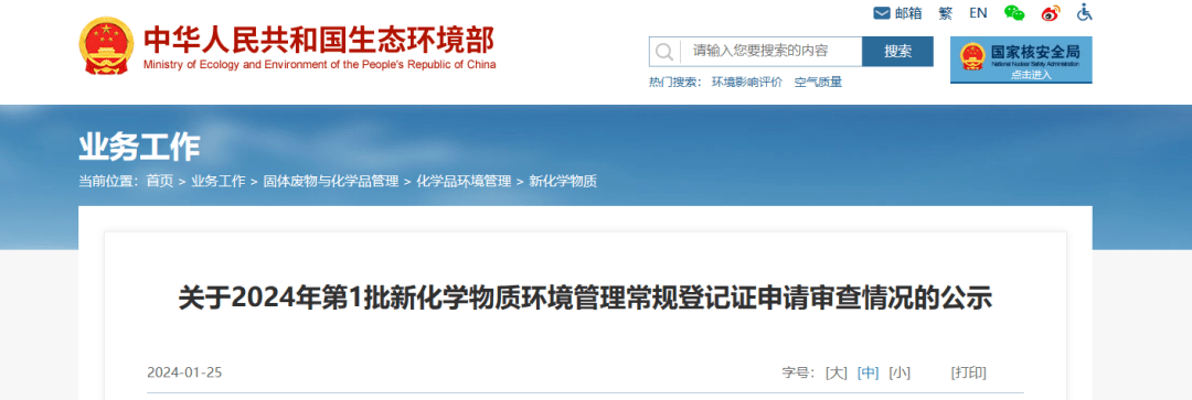 170624768987202609.png 微信圖片_20240126133754.png