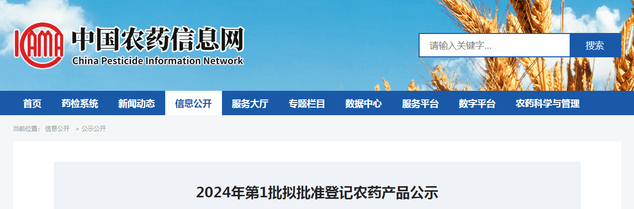 170667983041281889.png 屏幕截圖 2024-01-31 134329.png