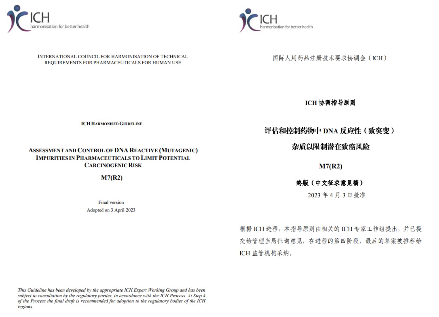 171048356314797084.jpg 微信圖片_20240315141902.jpg