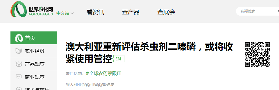 171152517237219399.png 屏幕截圖 2024-03-27 153904.png