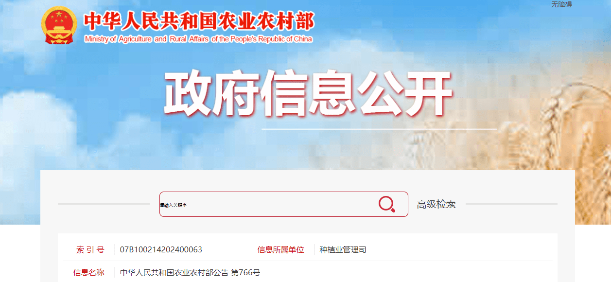 171210994545275238.png 屏幕截圖 2024-04-03 100521.png