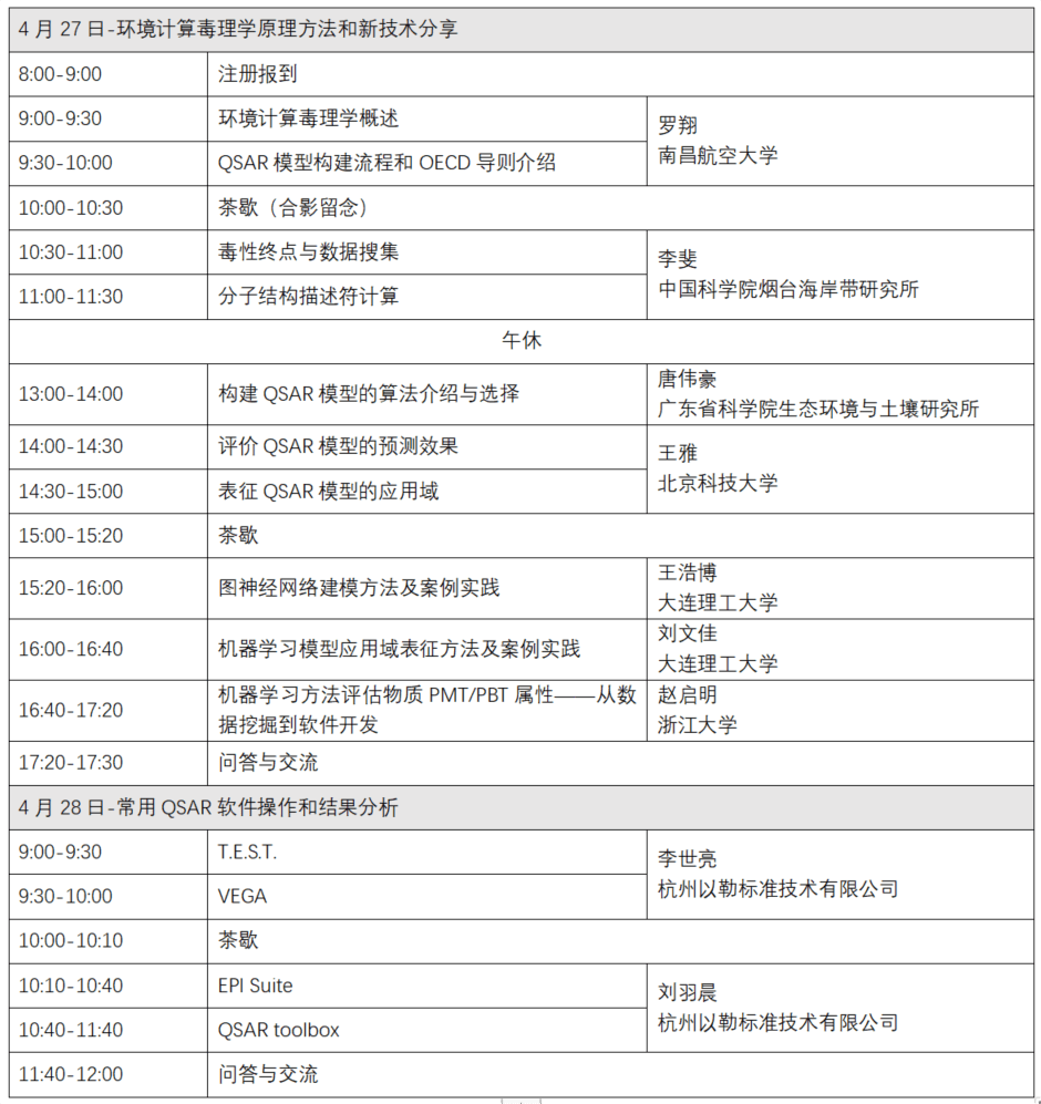 171247516794318775.png 微信圖片_20240407152713.png