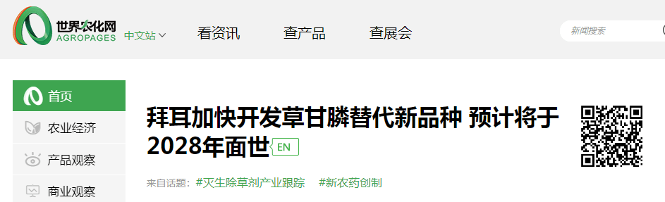 171271452549766287.png 屏幕截圖 2024-04-10 100145.png