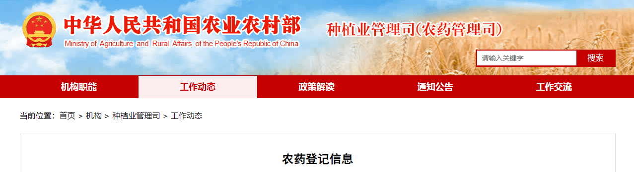 171271527685468563.png 屏幕截圖 2024-04-10 101414.png