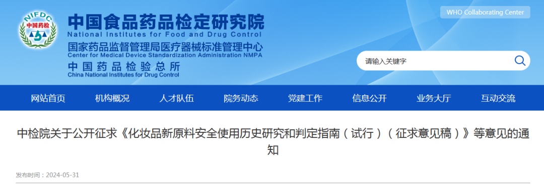 171747883773676049.png 微信圖片_20240604132538.png