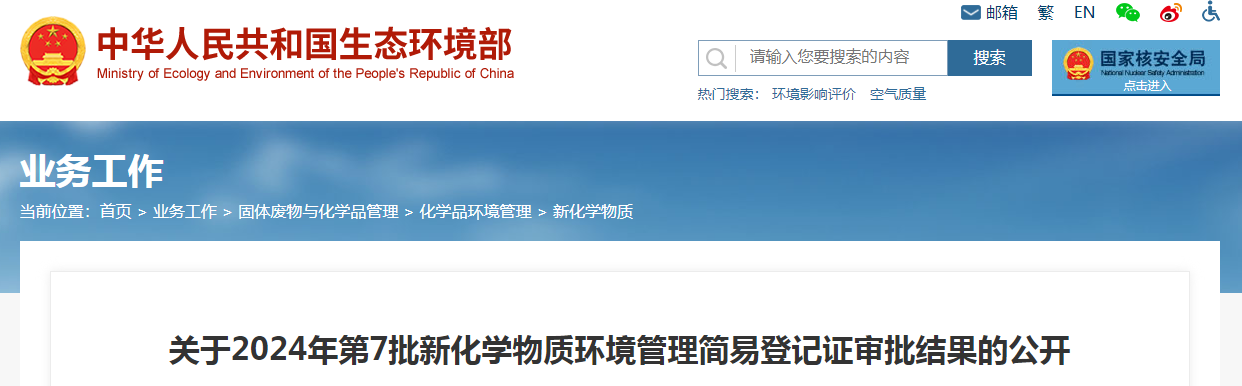 171755490798643684.png 屏幕截圖 2024-06-05 103439.png