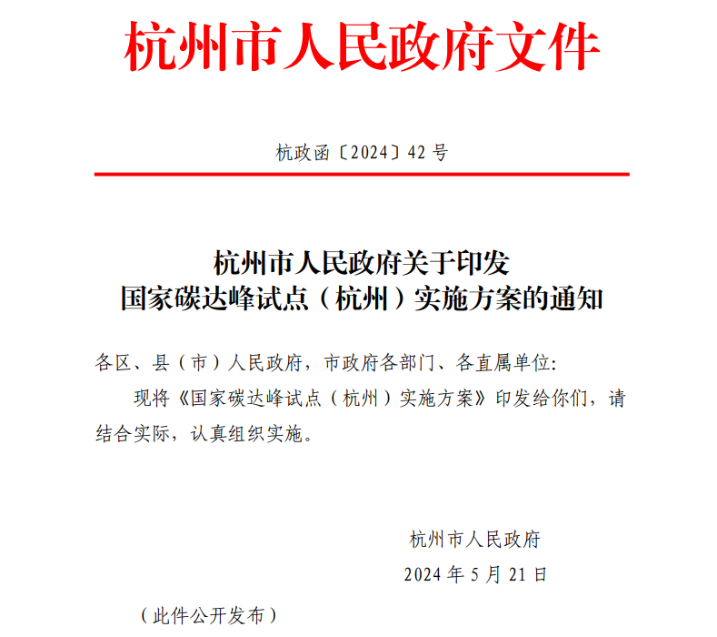 171755717380690375.png 微信圖片_20240605111235.png