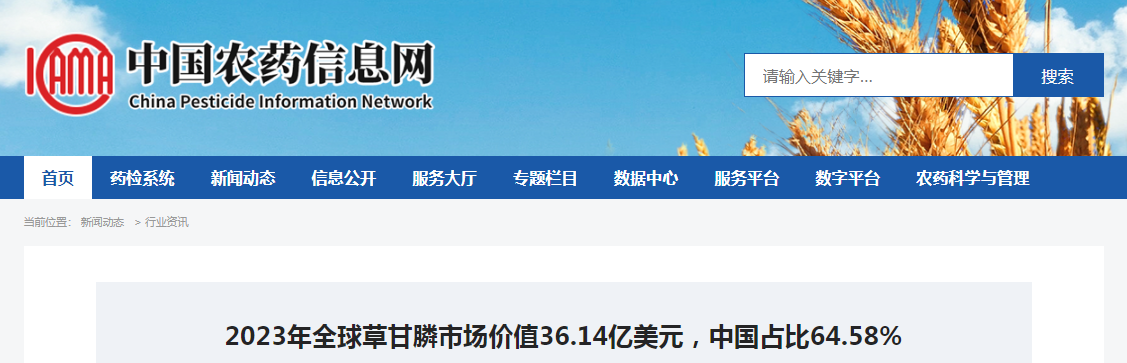 屏幕截圖 2024-07-31 104614.png