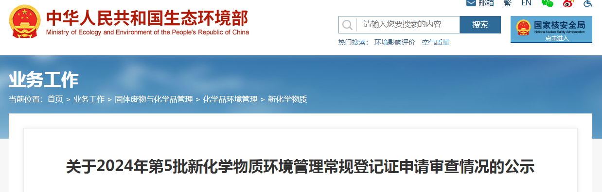 172239775554431403.png 屏幕截圖 2024-07-31 114705.png