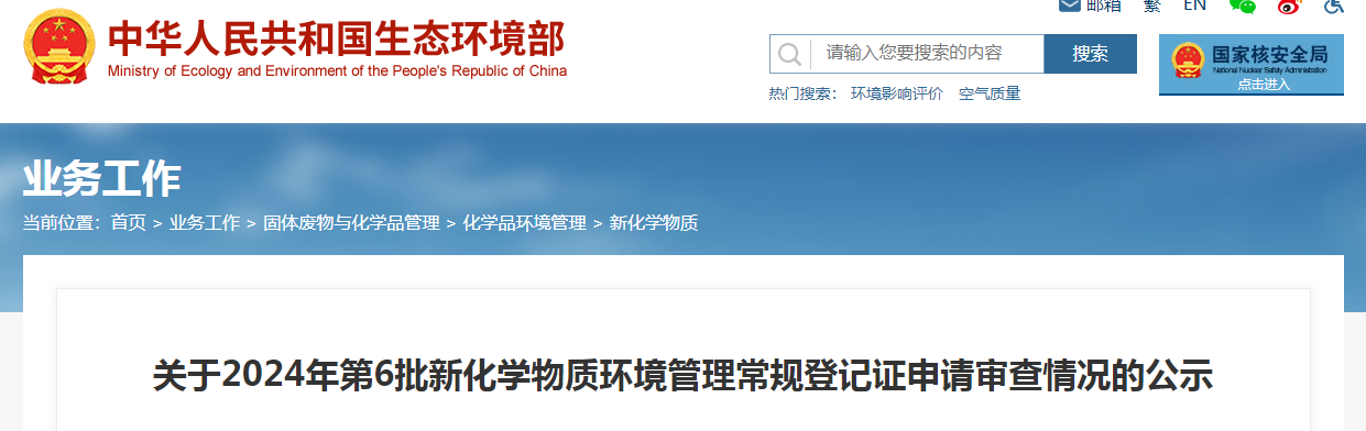 172239792251266750.png 屏幕截圖 2024-07-31 115128.png