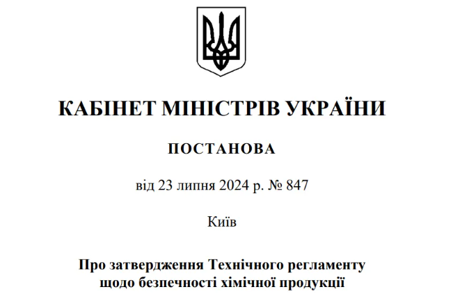 172300993833789872.png 屏幕截圖 2024-08-07 135140.png