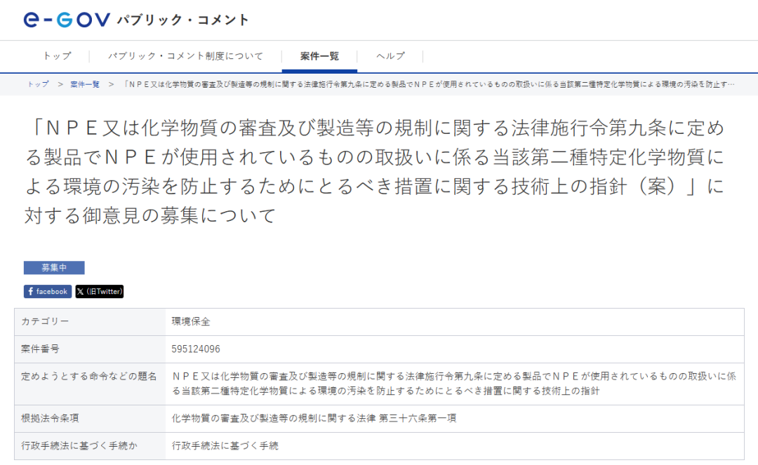 172499694310795450.png 微信圖片_20240830134847.png