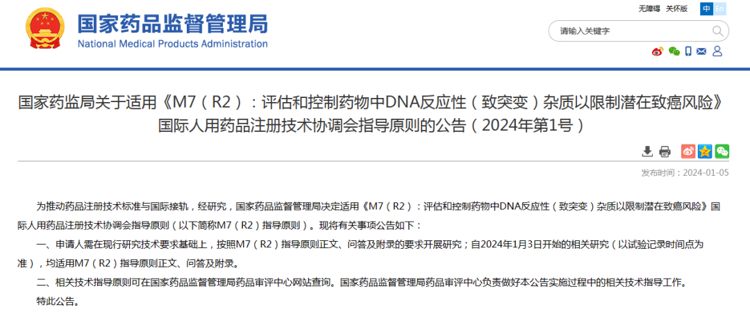 172714181393207886.png 微信圖片_20240924093619.png