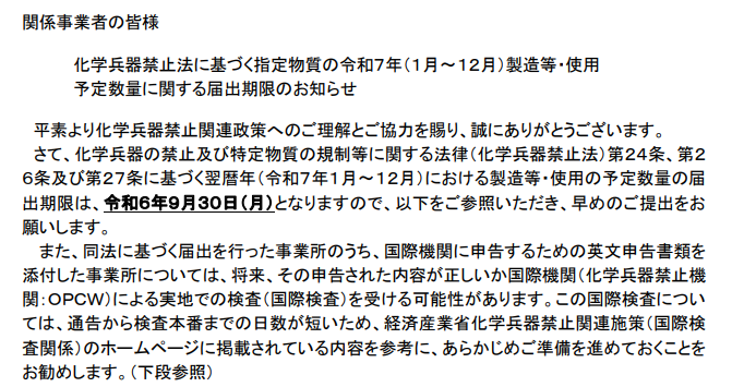 172742002069592381.png 微信圖片_20240927111536.png