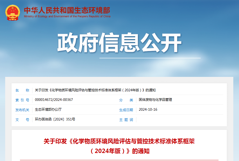 172922128218494060.png 微信圖片_20241018111430.png