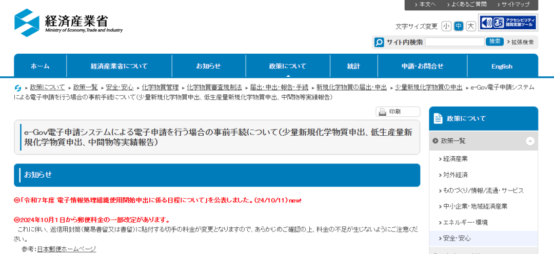 172958700293640658.png 微信圖片_20241022153534.png