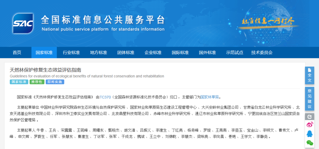 173026007749332259.png 微信圖片_20241030114741.png