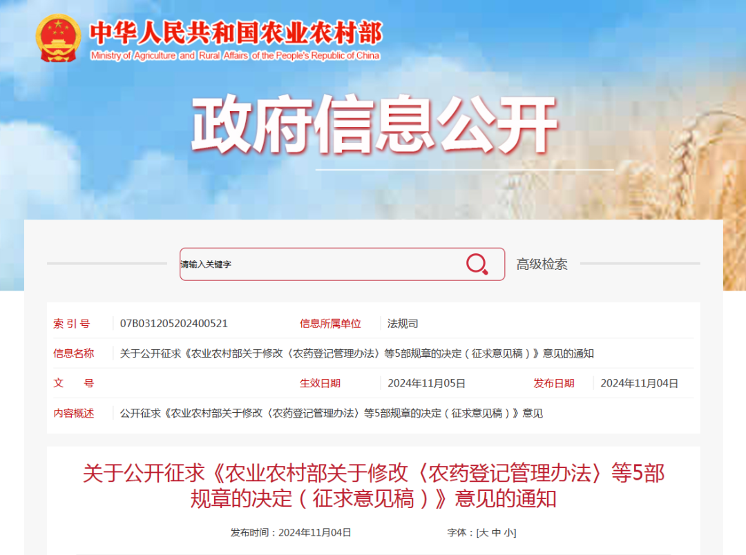 173085984472960171.png 640.png