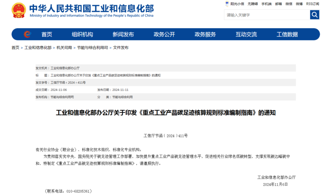 173207183514446854.png 微信圖片_20241120110327.png