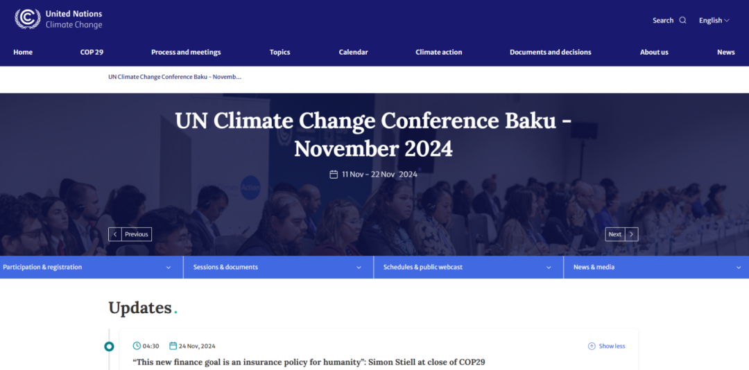 173267406996507707.png 微信圖片_20241127102056.png