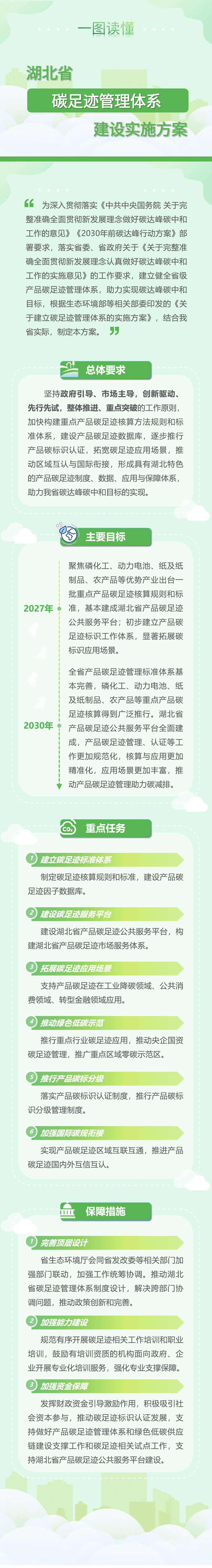 173267435757335381.png 微信圖片_20241127102541.png