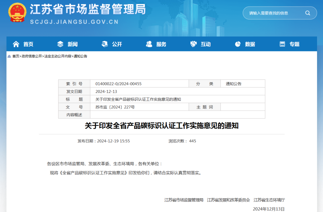 173510948437874878.png 微信圖片_20241225145115.png