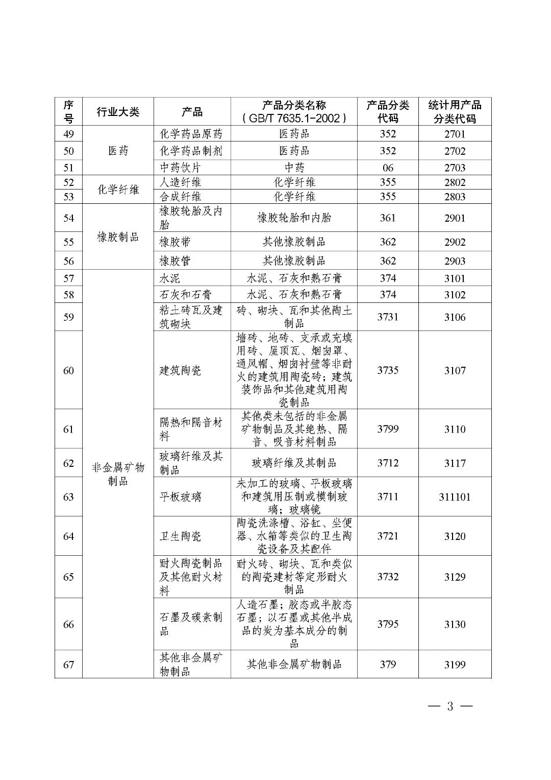 173510986926401446.jpg 微信圖片_20241225145523.jpg