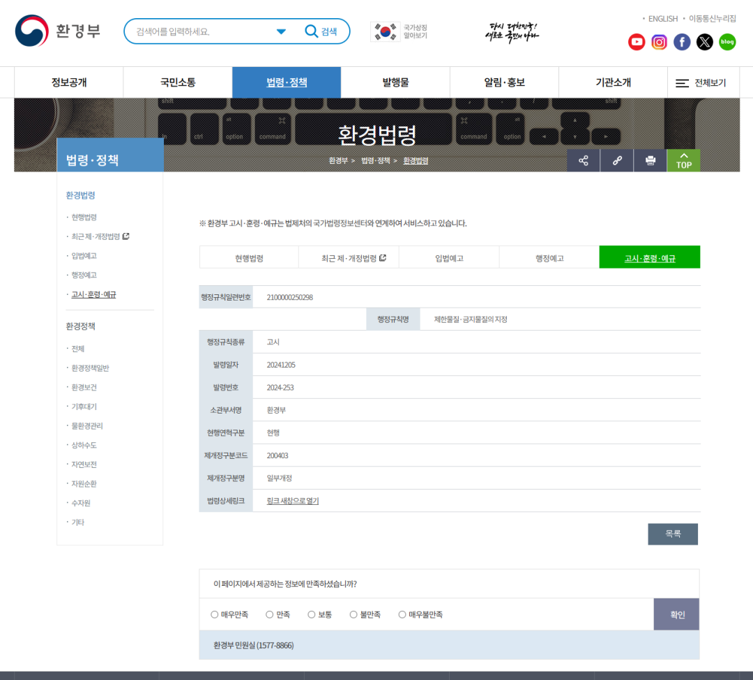 173580566768745955.png 微信圖片_20250102161417.png